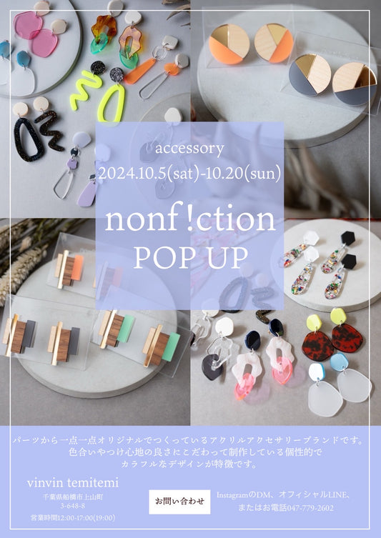 nonf!ction popup